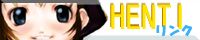 HENTIリンク