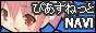 ҂˂NAVI